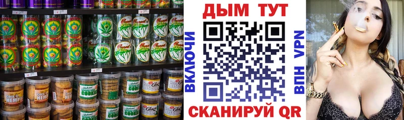 Печенье с ТГК марихуана  Можга 