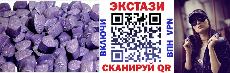 кракен tor  купить закладку  Можга  ЭКСТАЗИ Дубай 