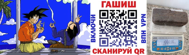 Гашиш гарик  где купить   Можга 