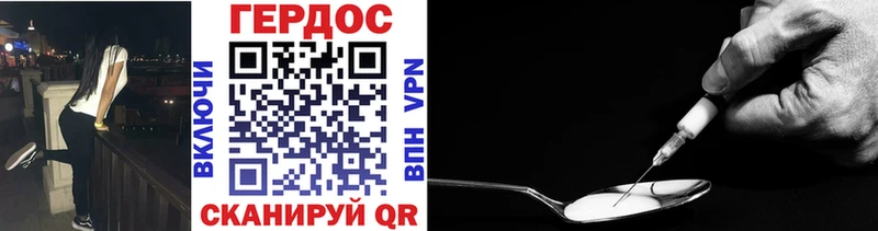 Героин VHQ  как найти   Можга 