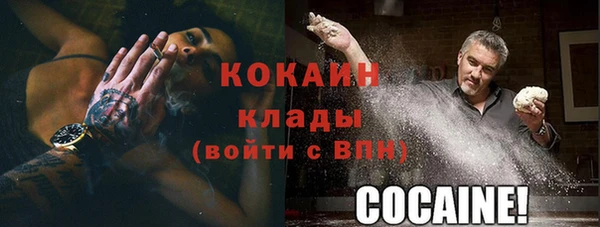 кокаин VHQ Аркадак
