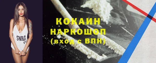 бутик Наволоки