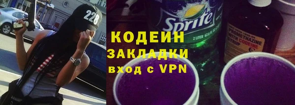 трава Армянск