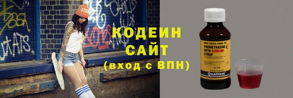 трава Армянск