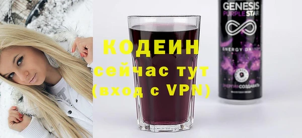 бутик Наволоки