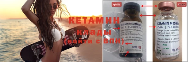 кокаин VHQ Аркадак