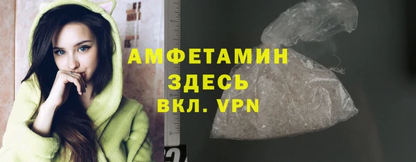 трава Армянск