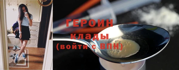 бутик Наволоки