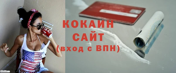 трава Армянск