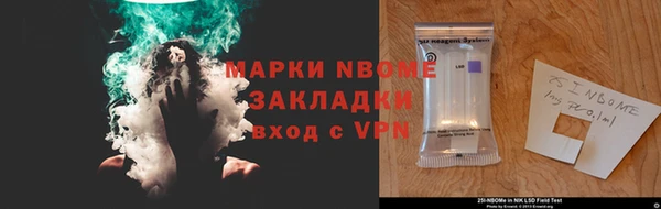 экстази Арсеньев