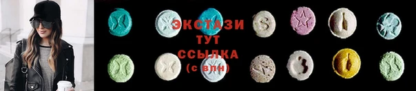 экстази Арсеньев