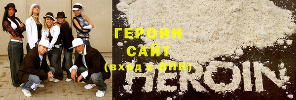 трава Армянск