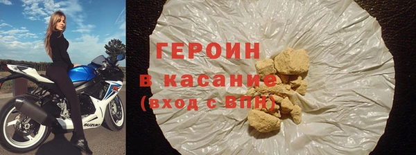 трава Армянск