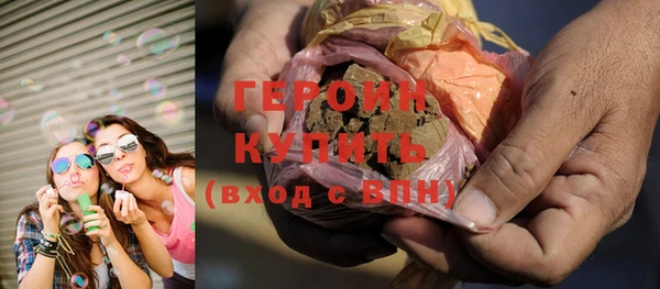 экстази Арсеньев