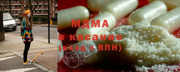 трава Армянск