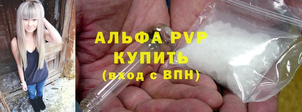 трава Армянск