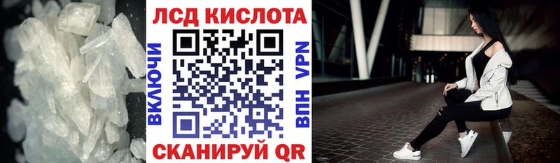 LSD-25 экстази кислота  магазин    Можга 