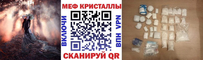 МЯУ-МЯУ 4 MMC  Можга 