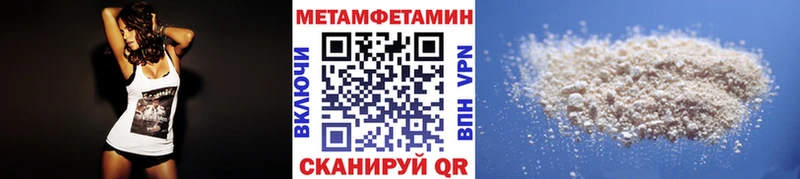гидра tor Можга МЕТАМФЕТАМИН Декстрометамфетамин 99.9%
