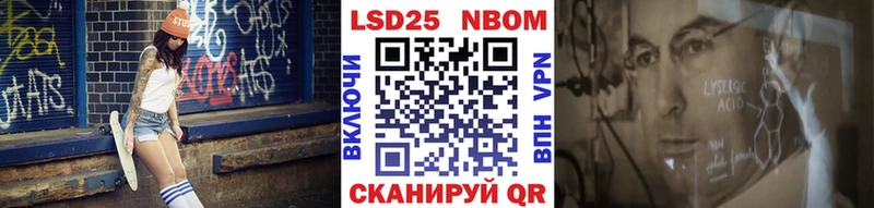 наркотики  Можга  Марки N-bome 1,8мг 